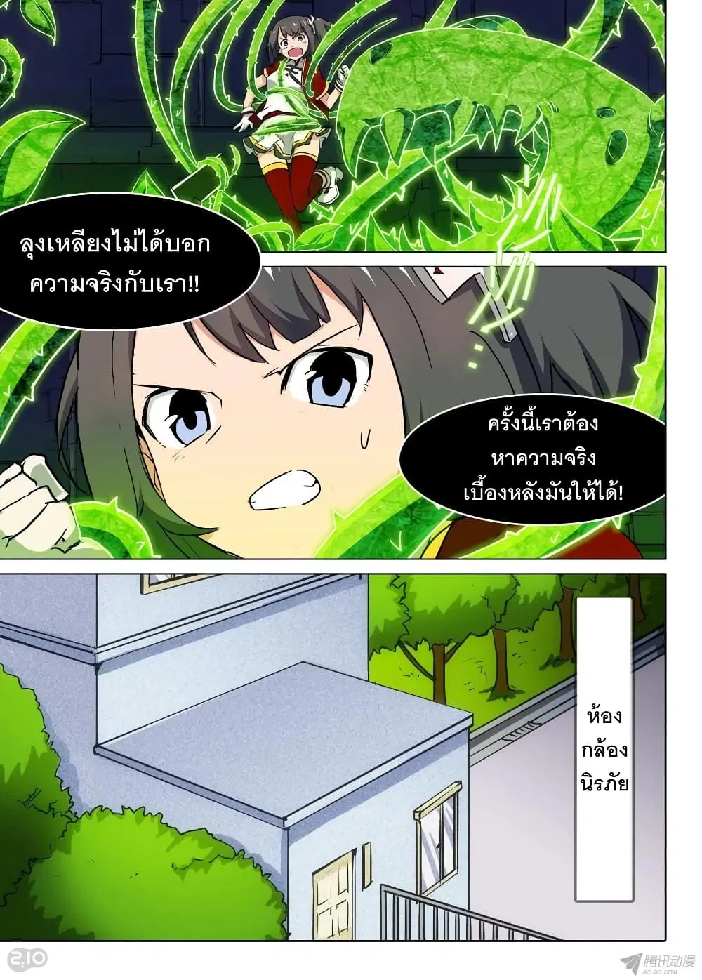 หน้า 6 จาก 13
