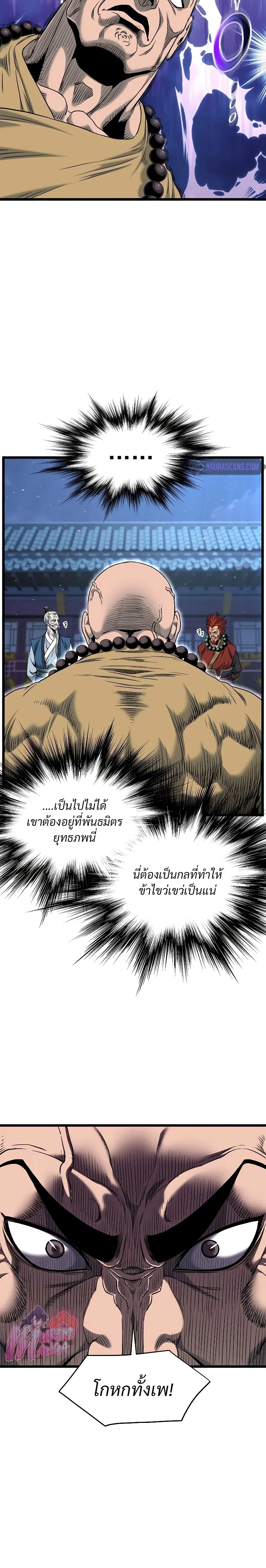 หน้า 21 จาก 36