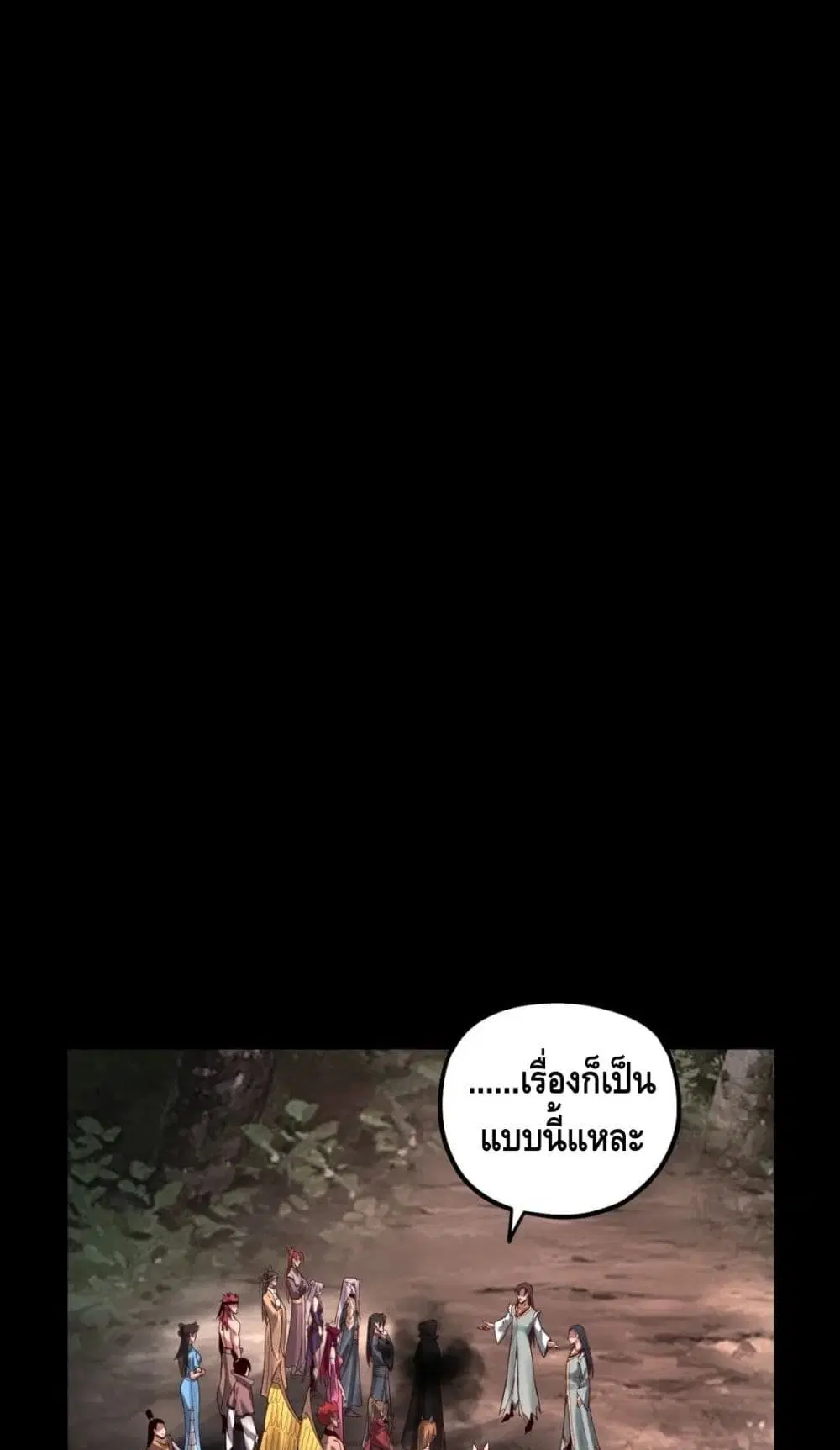 หน้า 37 จาก 52