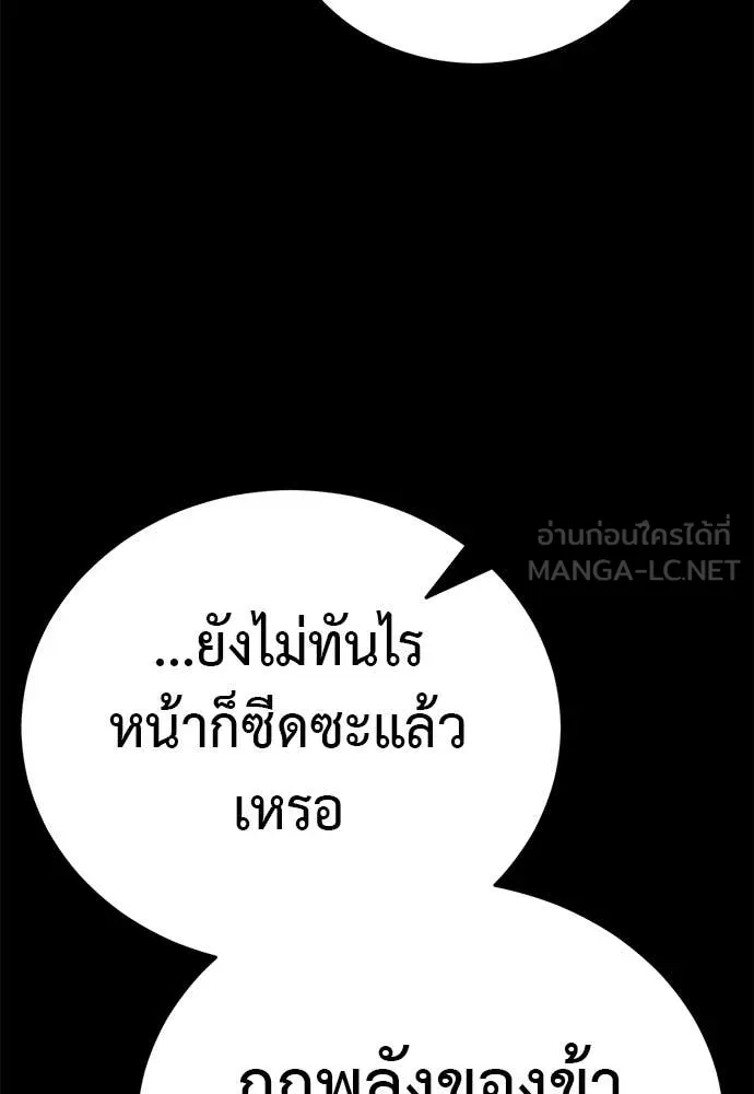 หน้า 30 จาก 190