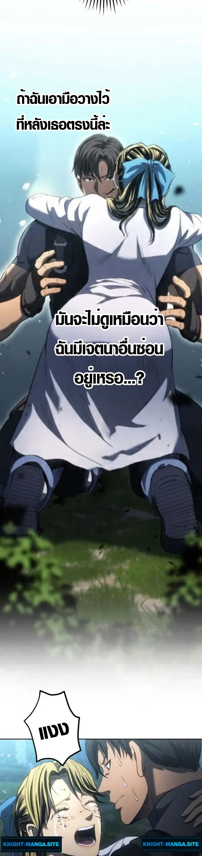 หน้า 15 จาก 44