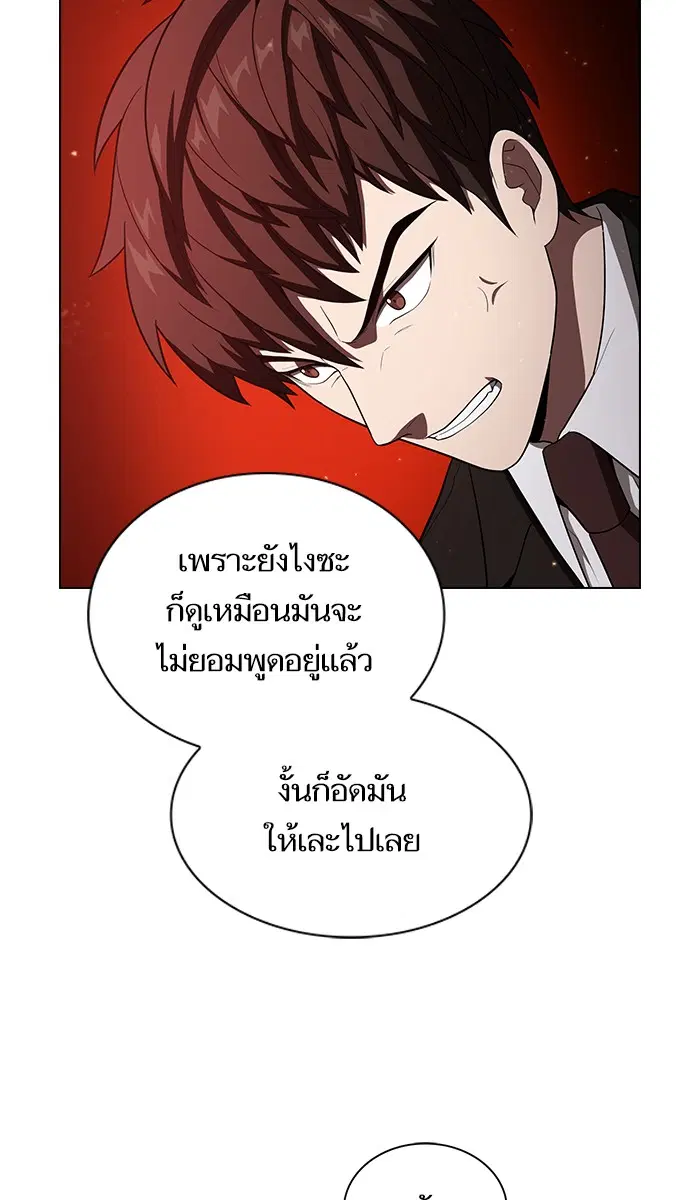หน้า 68 จาก 88