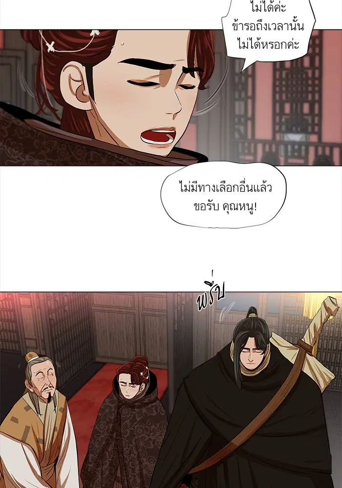 หน้า 30 จาก 57