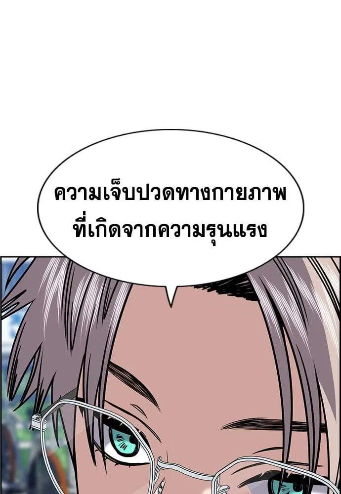 หน้า 209 จาก 249