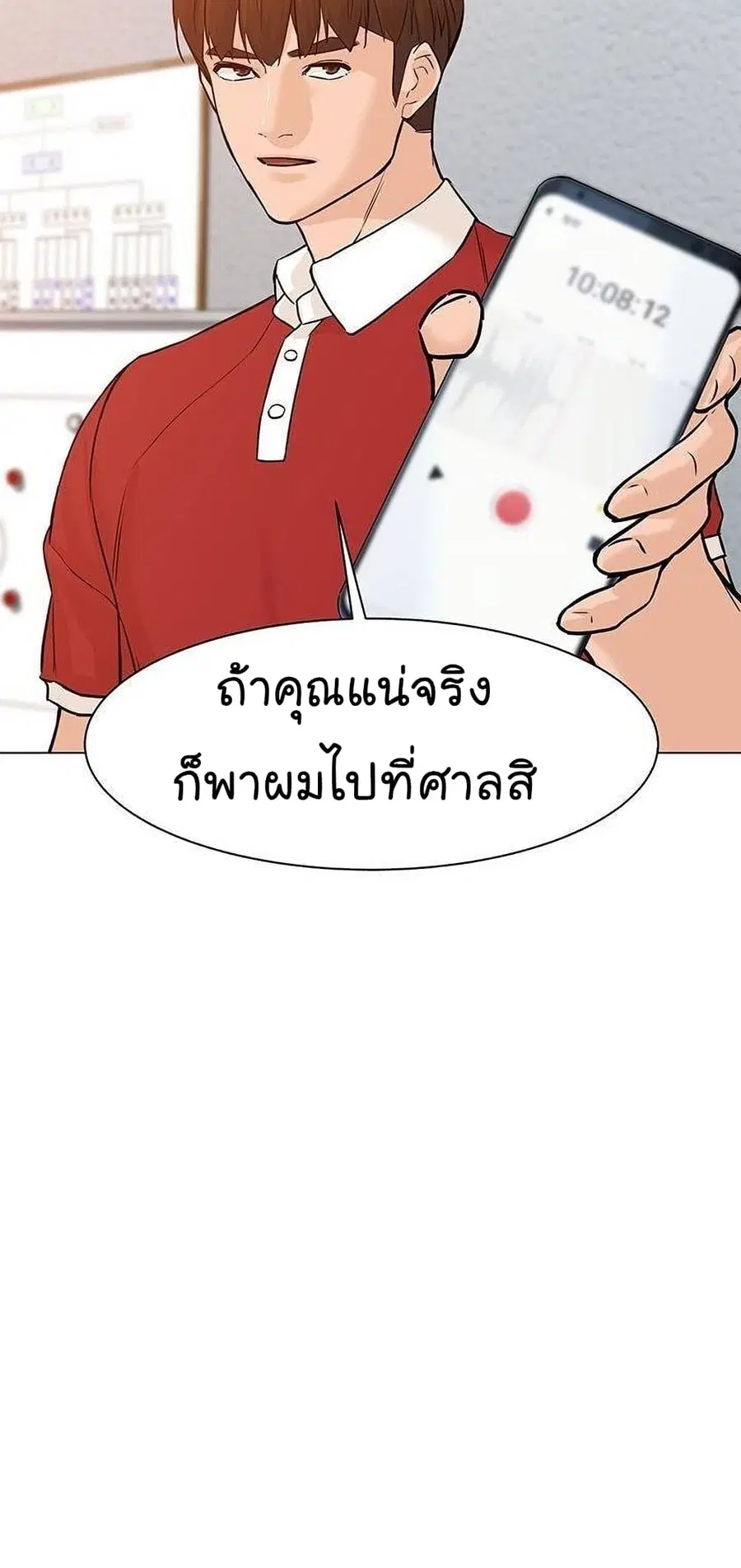 หน้า 92 จาก 94