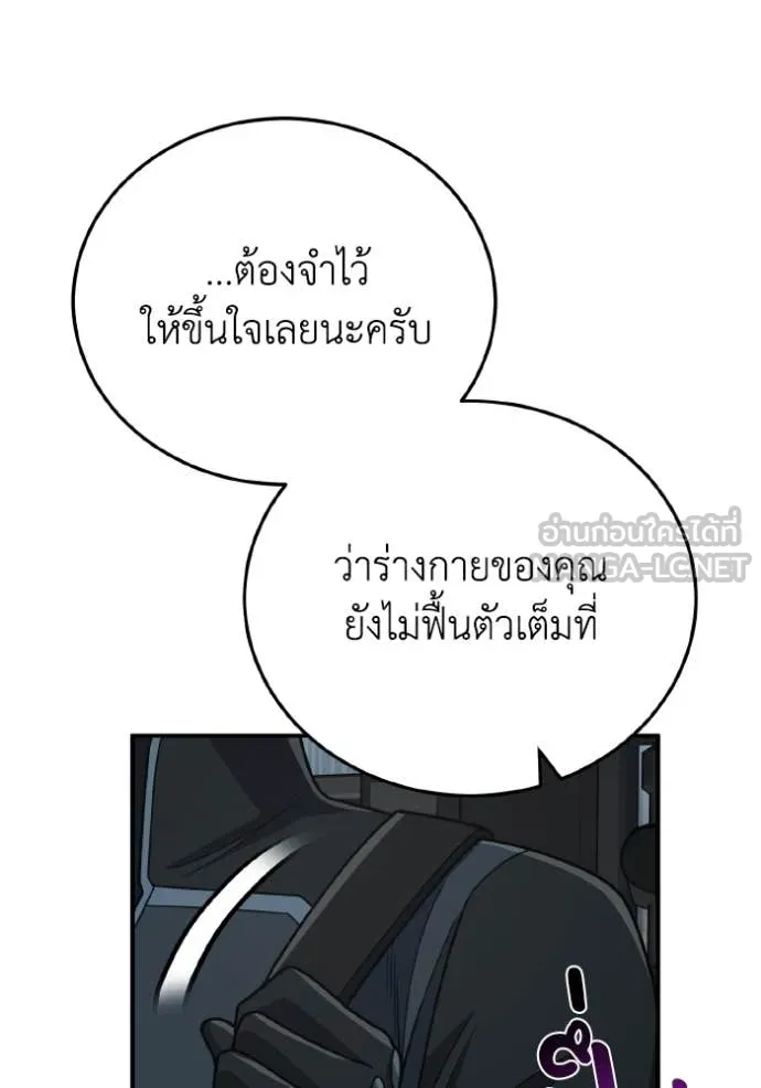 หน้า 57 จาก 147