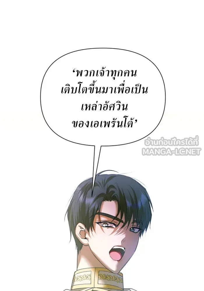 หน้า 117 จาก 157