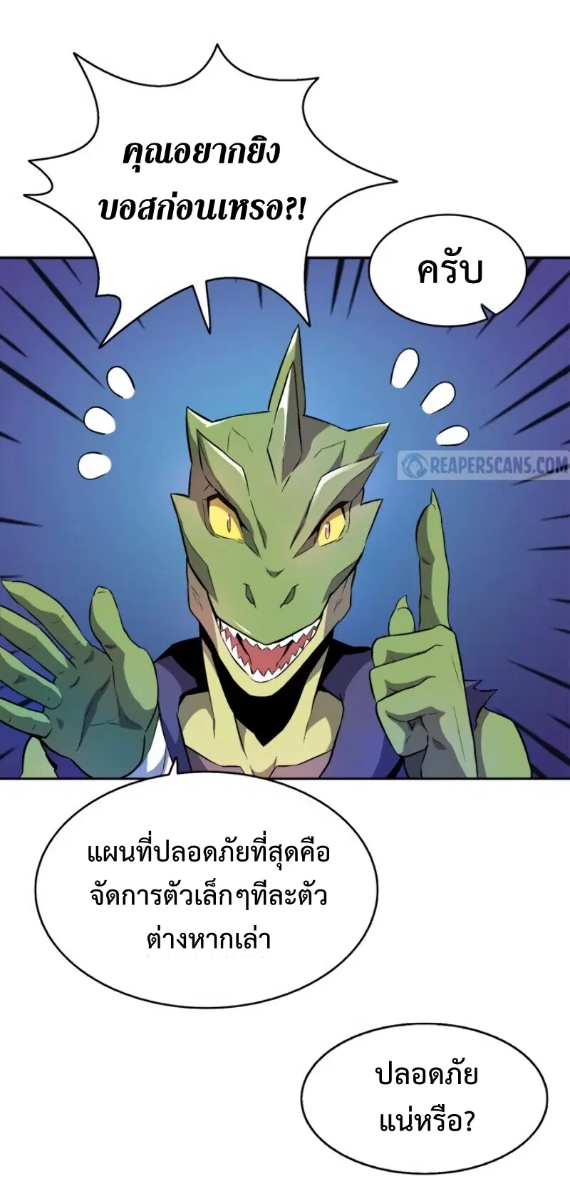 หน้า 12 จาก 80