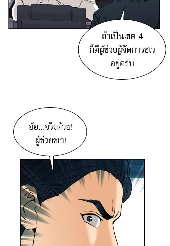 หน้า 76 จาก 145