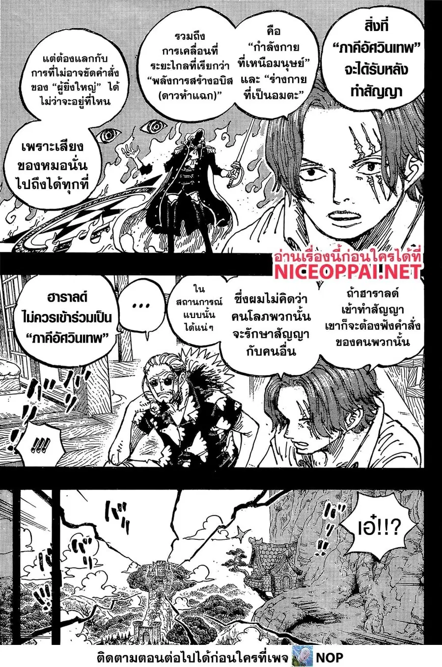 หน้า 8 จาก 18