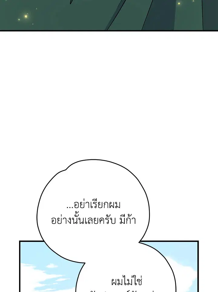 หน้า 43 จาก 119