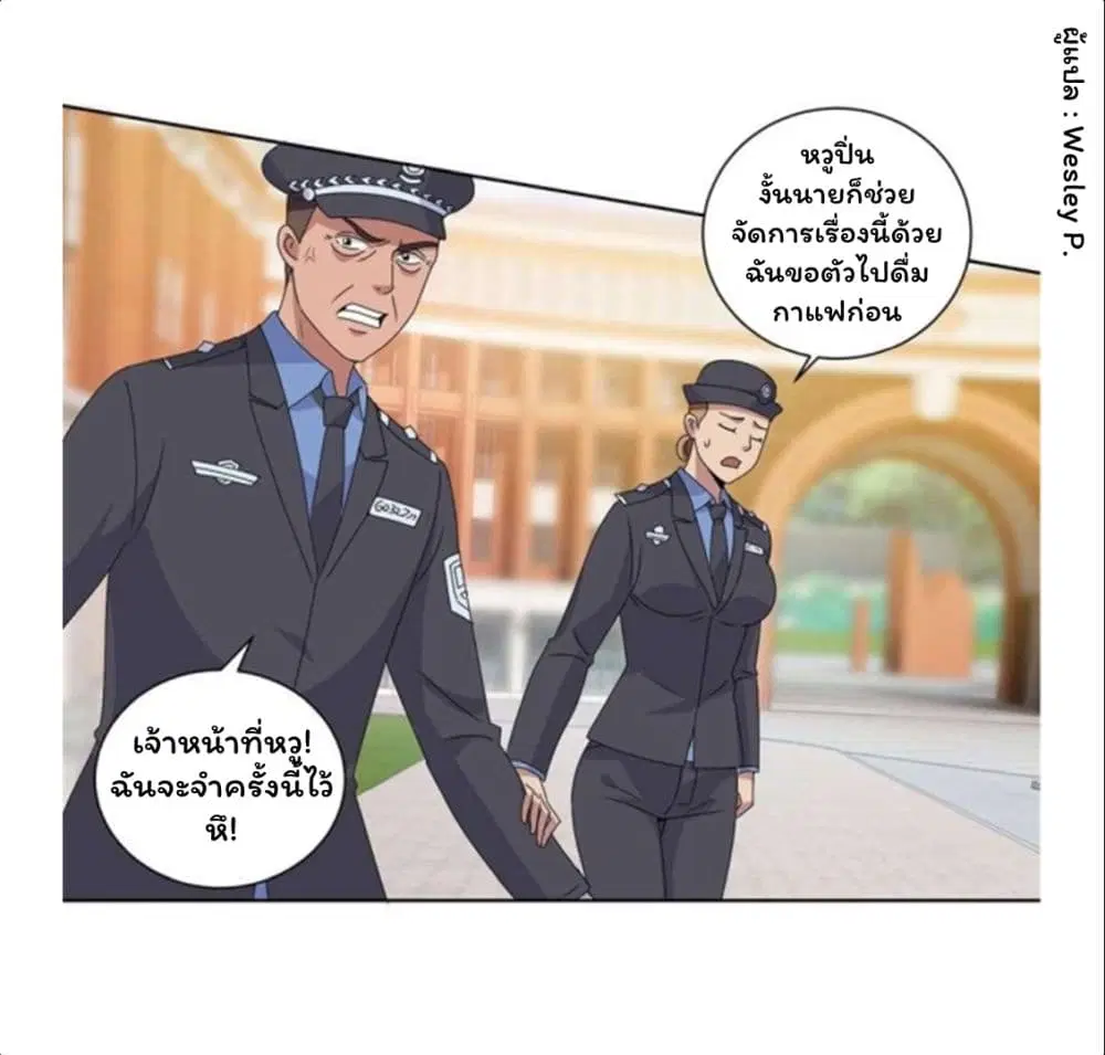 หน้า 14 จาก 24