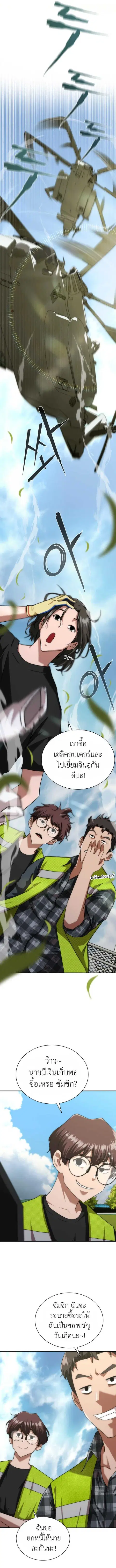 หน้า 14 จาก 18
