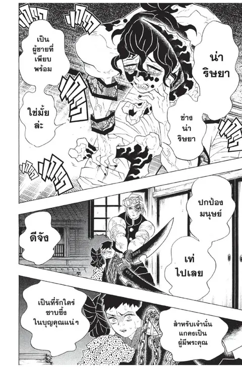 หน้า 134 จาก 194