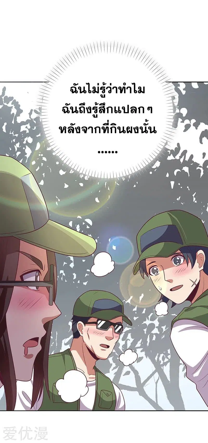 หน้า 34 จาก 36