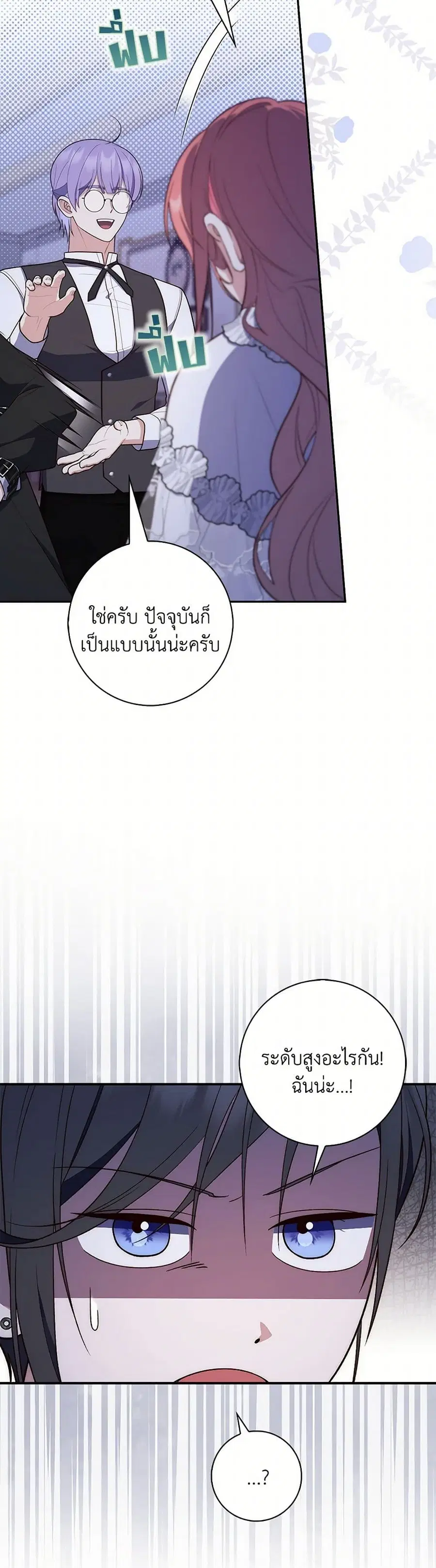 หน้า 12 จาก 39