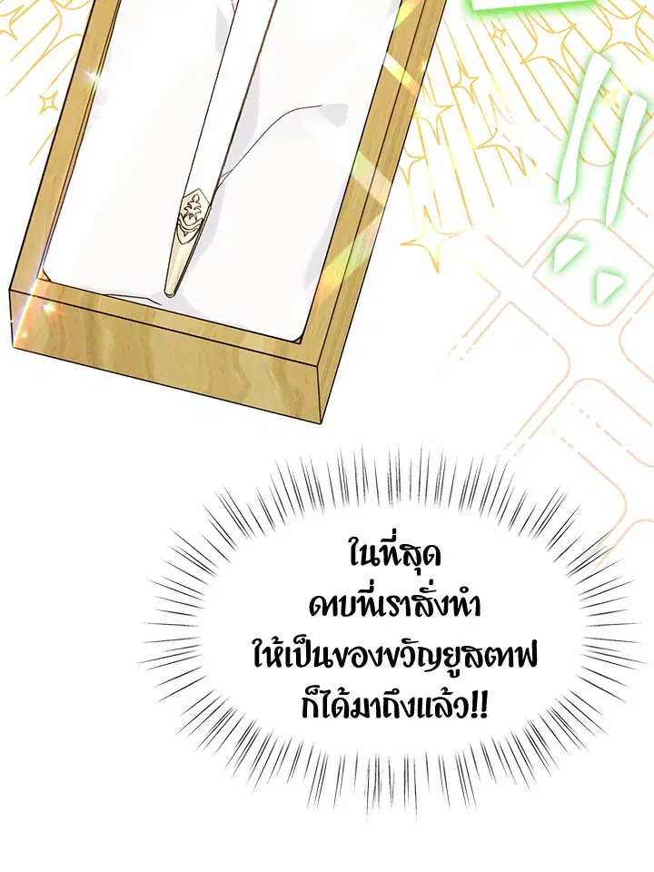 หน้า 10 จาก 90