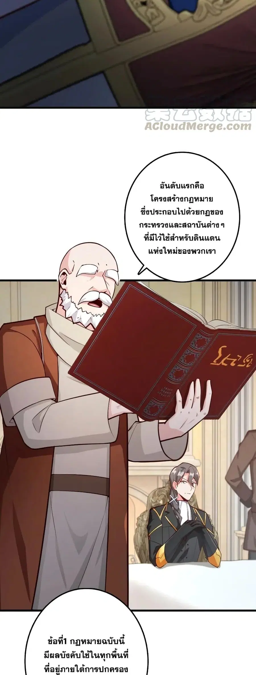 หน้า 21 จาก 30
