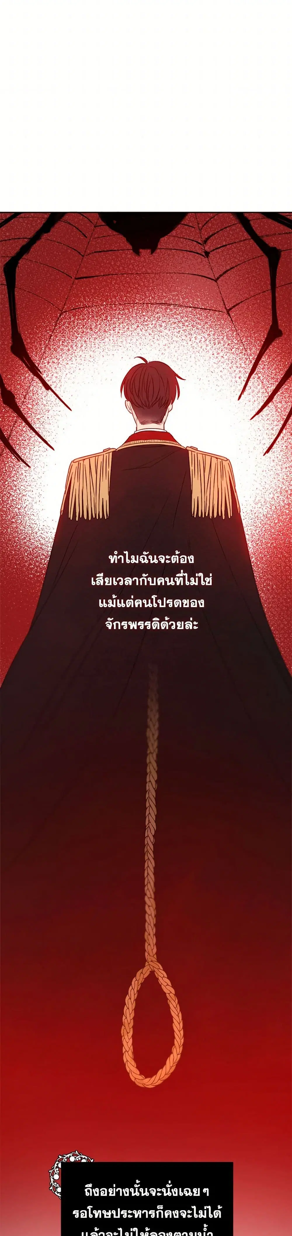 หน้า 24 จาก 41