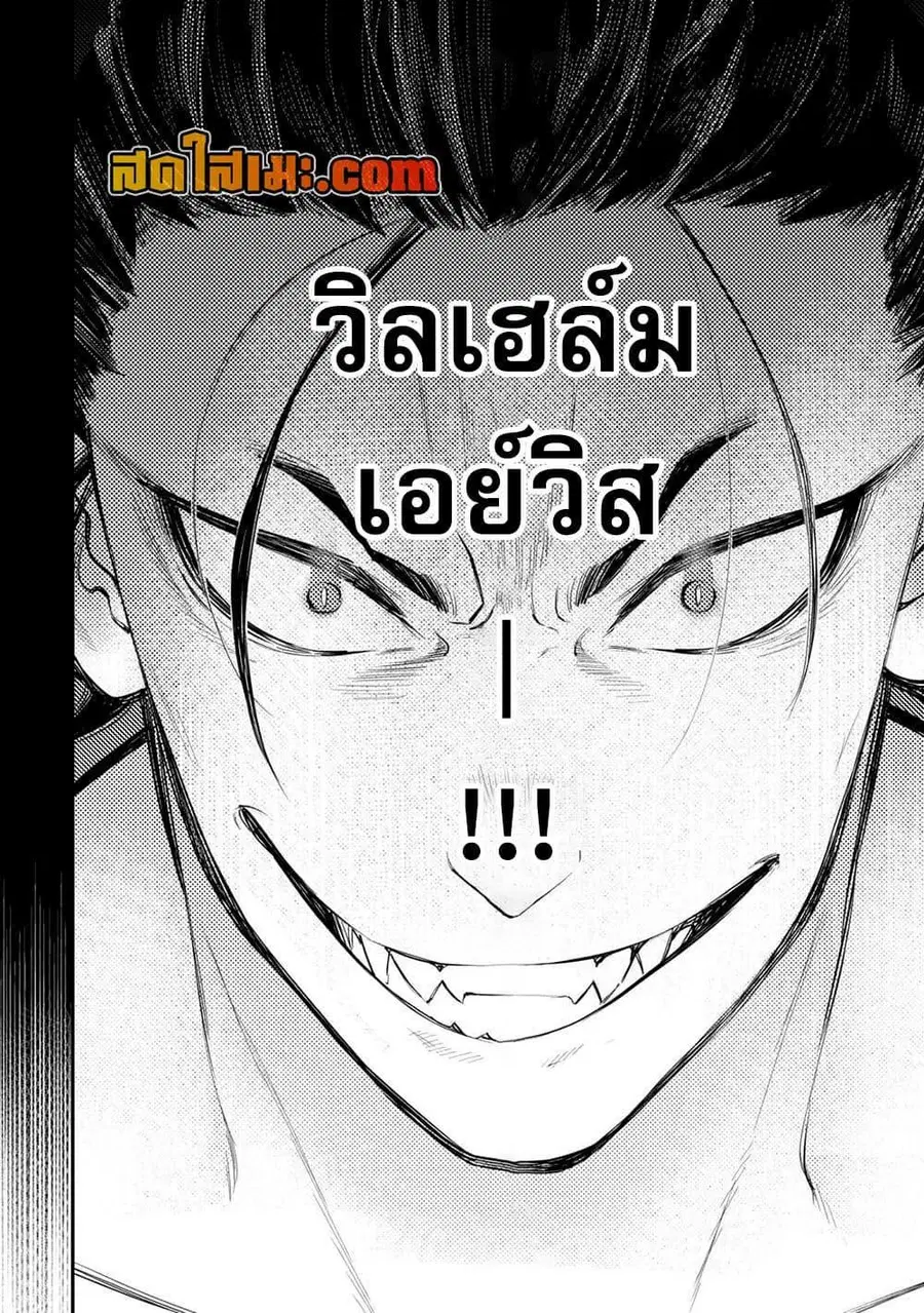 หน้า 18 จาก 28
