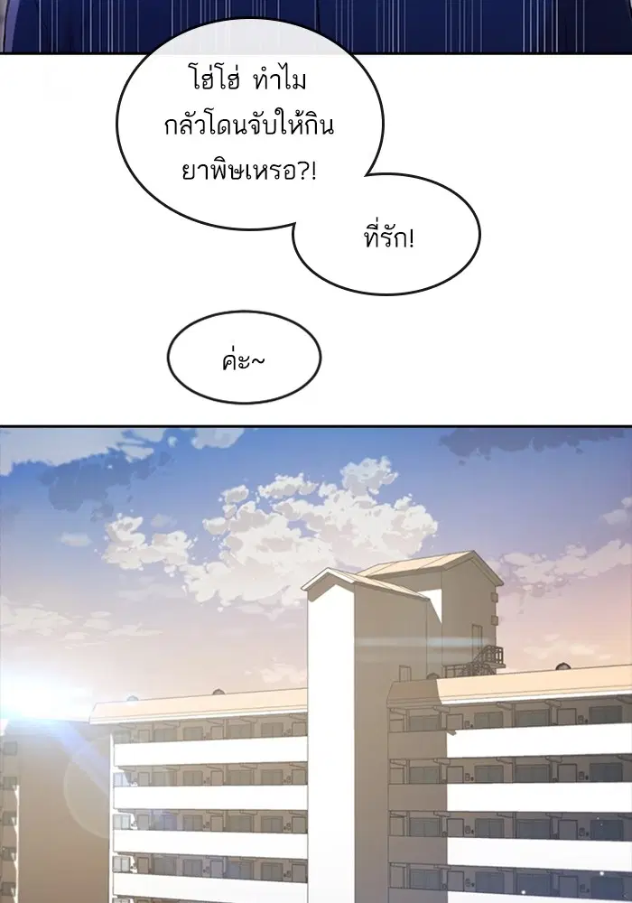 หน้า 90 จาก 164