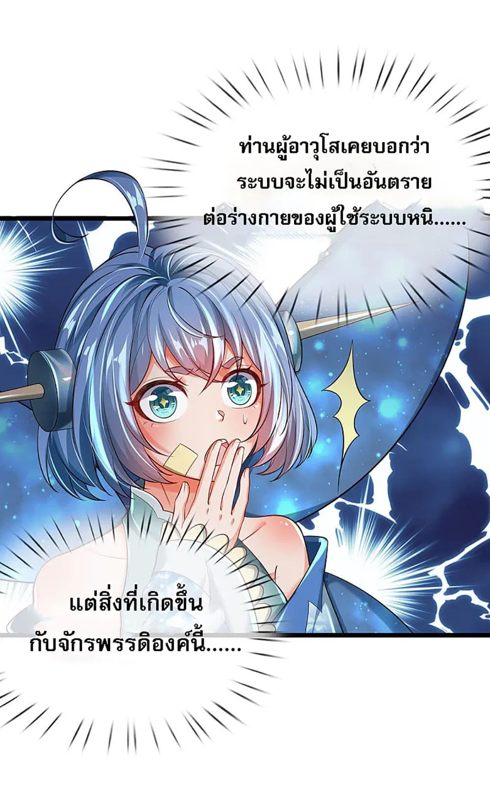 หน้า 29 จาก 29