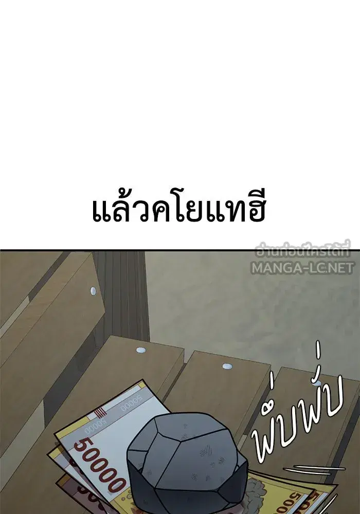 หน้า 104 จาก 169