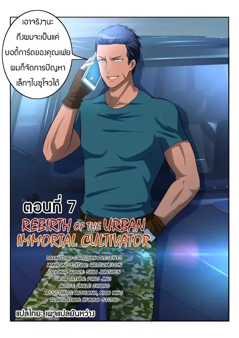 หน้า 10 จาก 14