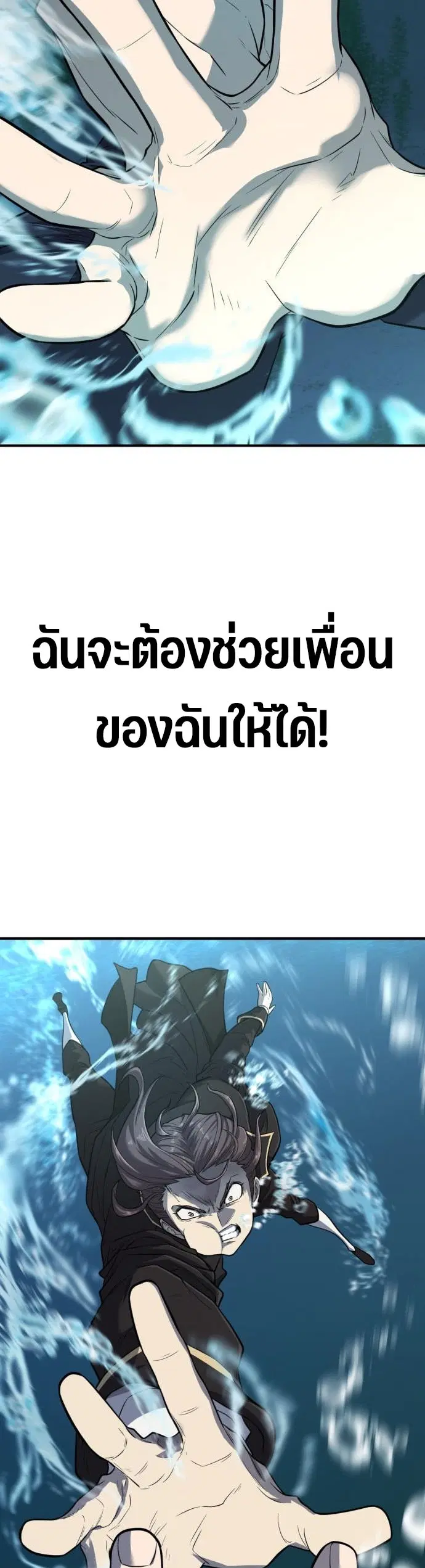 หน้า 53 จาก 54
