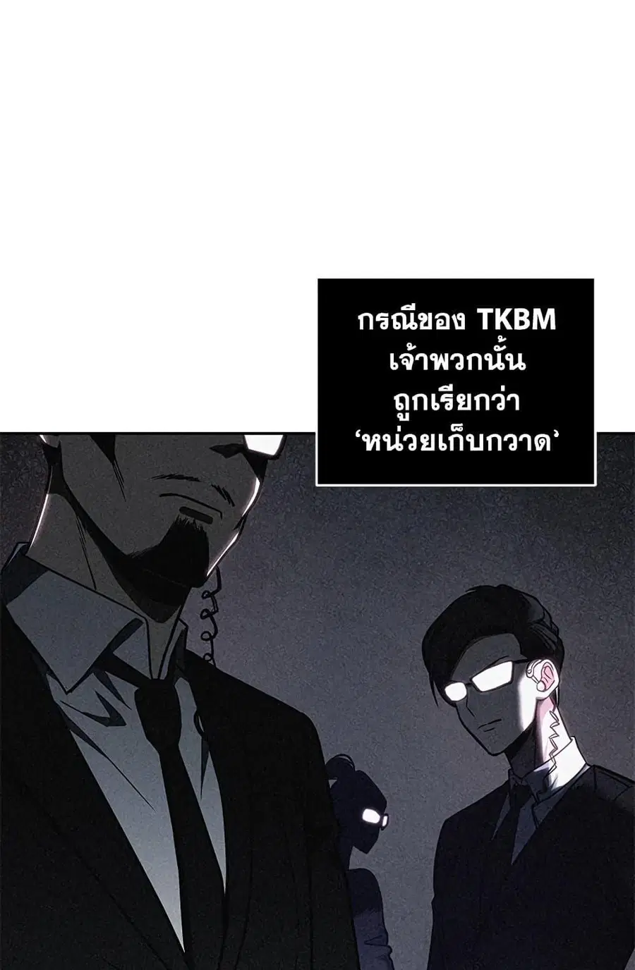 หน้า 63 จาก 82
