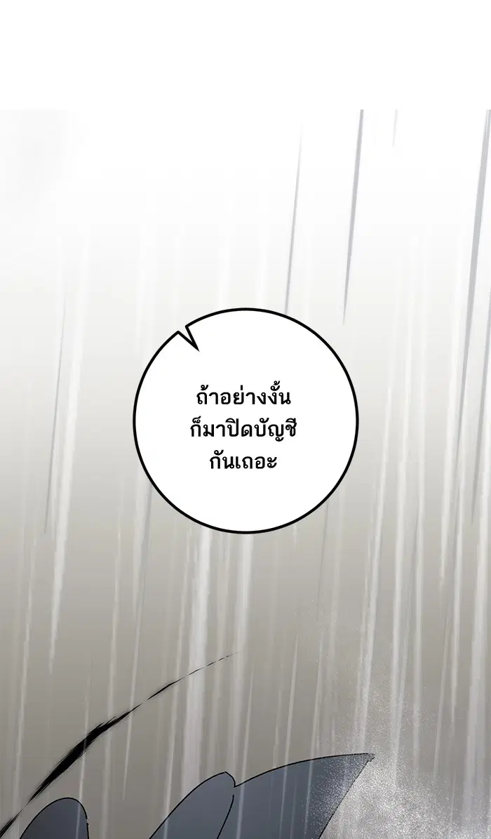 หน้า 51 จาก 91