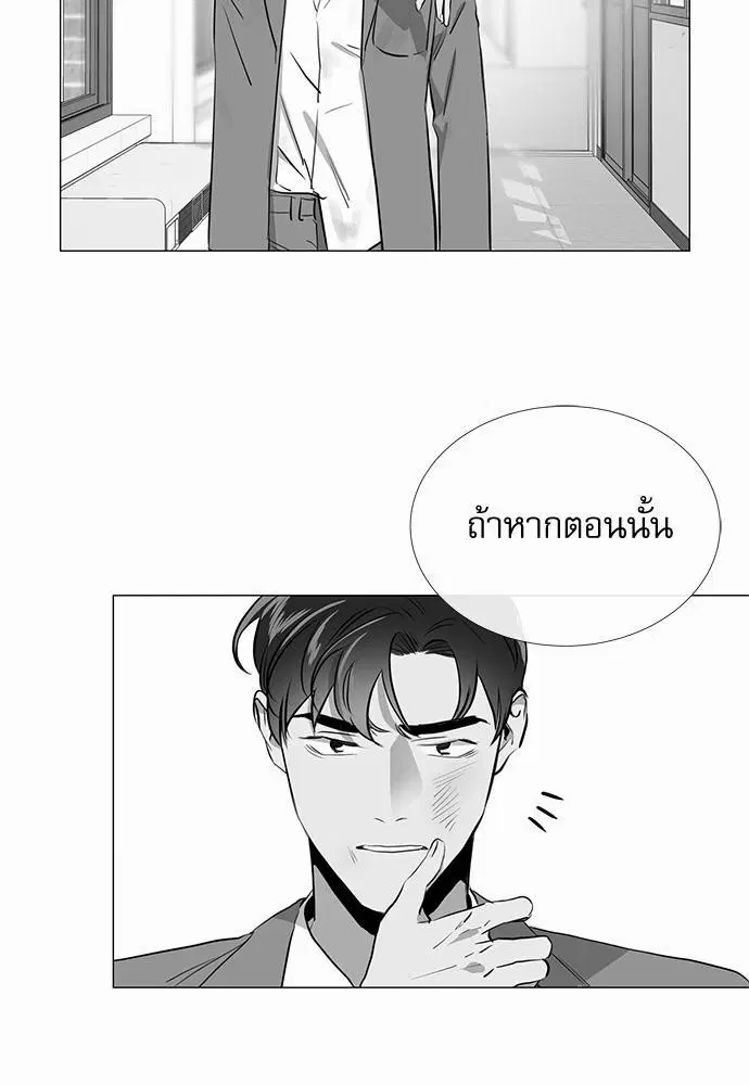 หน้า 35 จาก 63