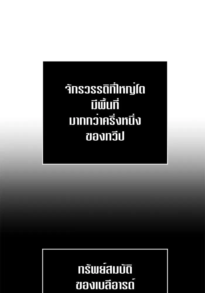 หน้า 52 จาก 175