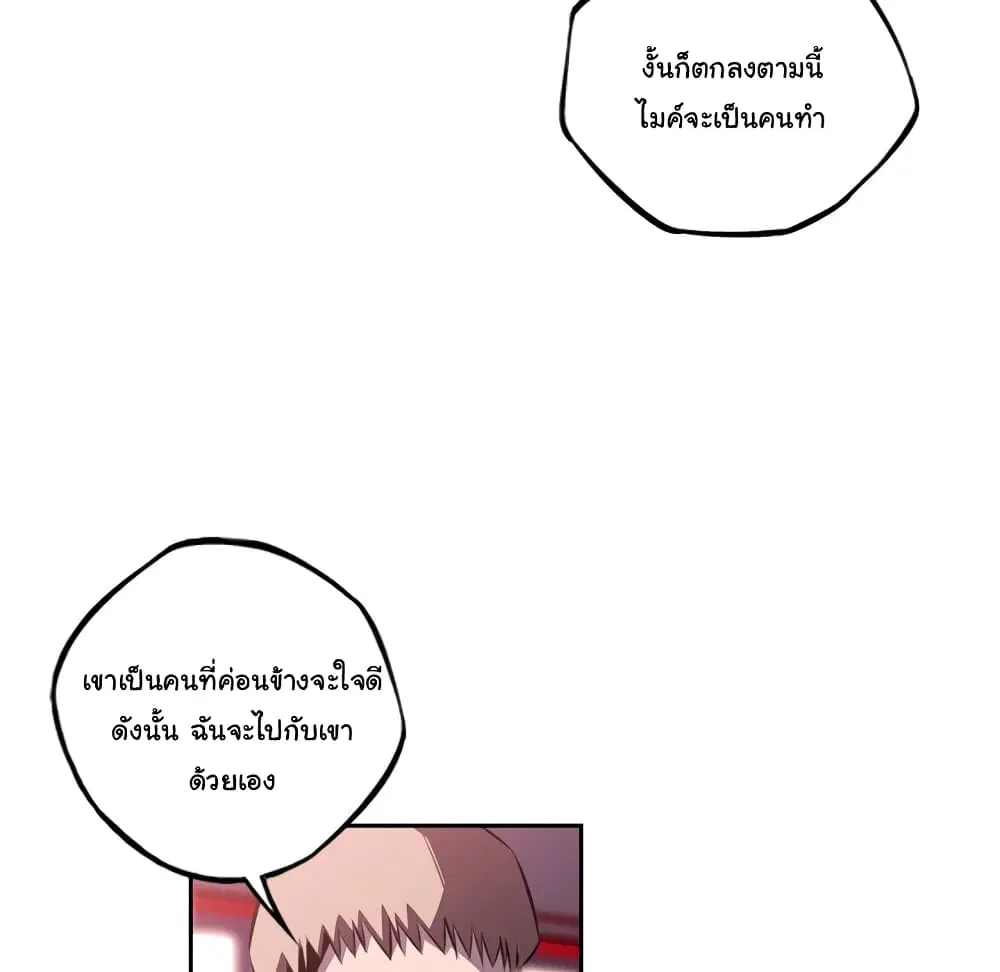 หน้า 29 จาก 101