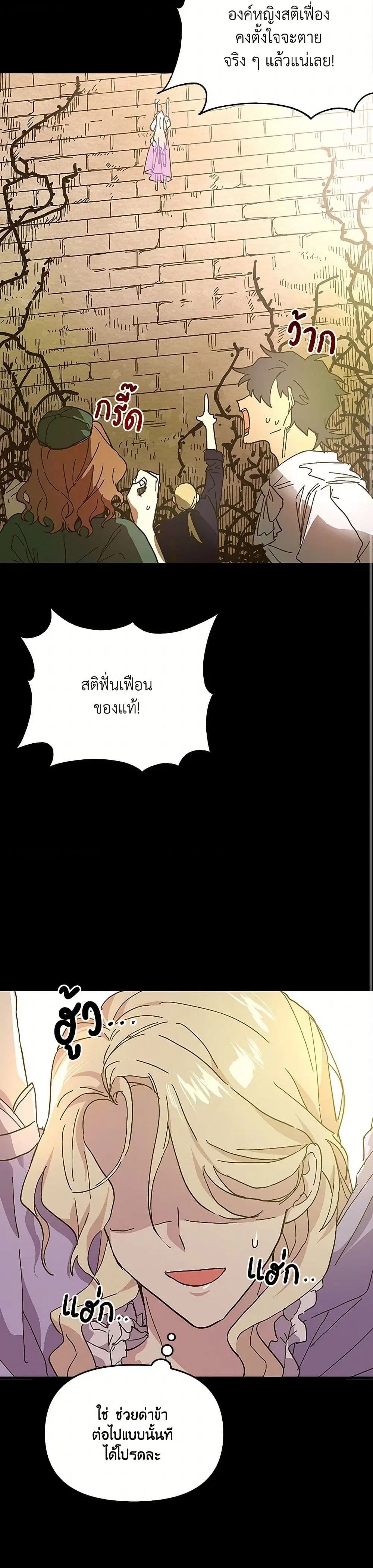 หน้า 13 จาก 38