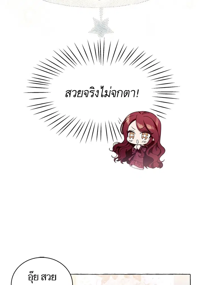 หน้า 39 จาก 106