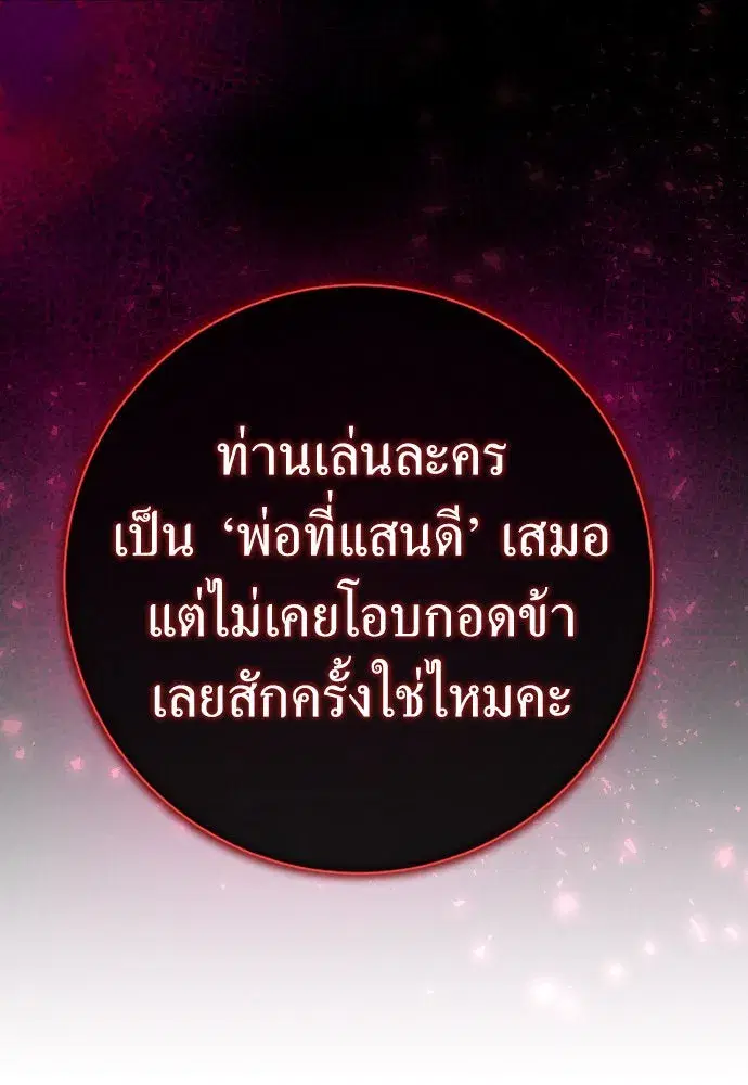 หน้า 137 จาก 168