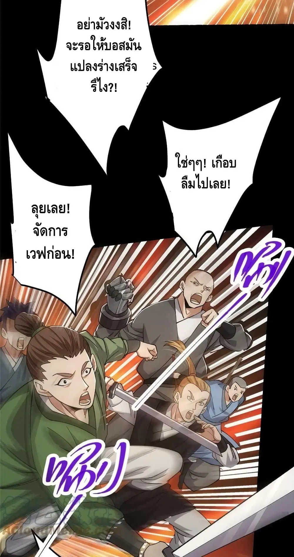 หน้า 10 จาก 52