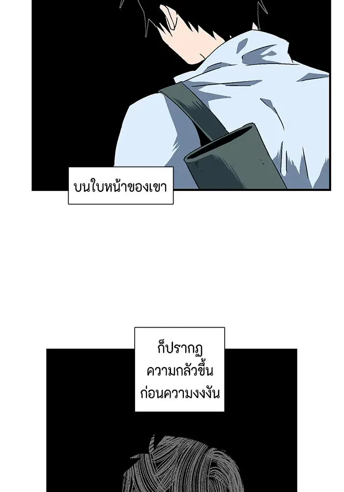 หน้า 55 จาก 91