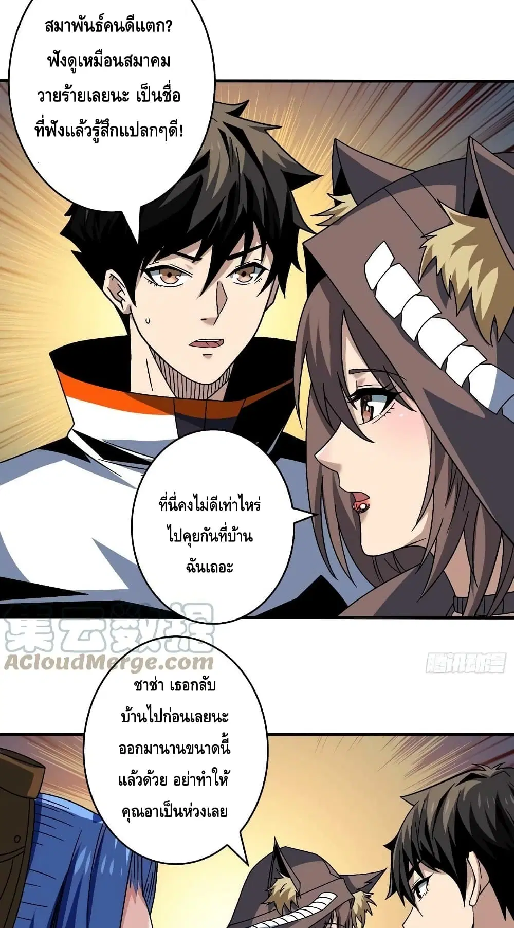 หน้า 4 จาก 42