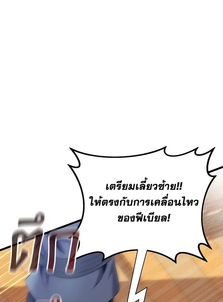 หน้า 113 จาก 135