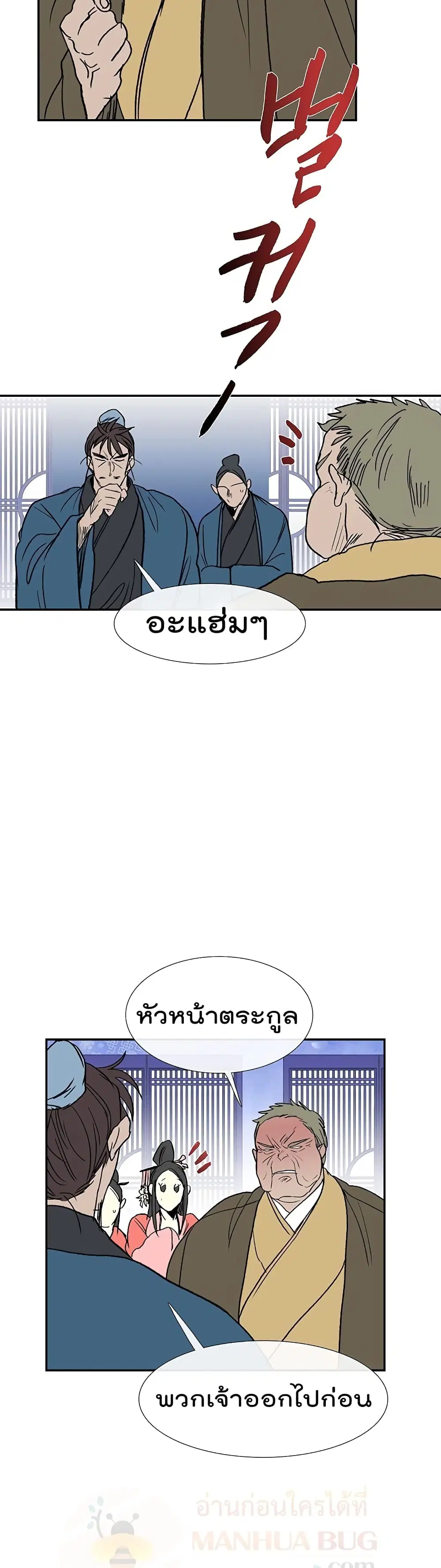 หน้า 20 จาก 27