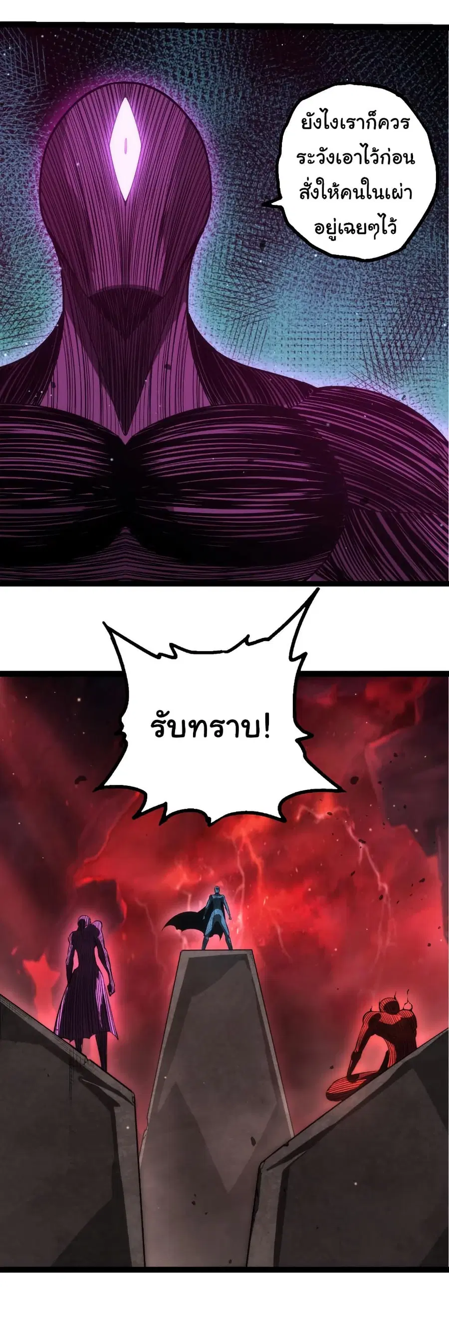 หน้า 24 จาก 30