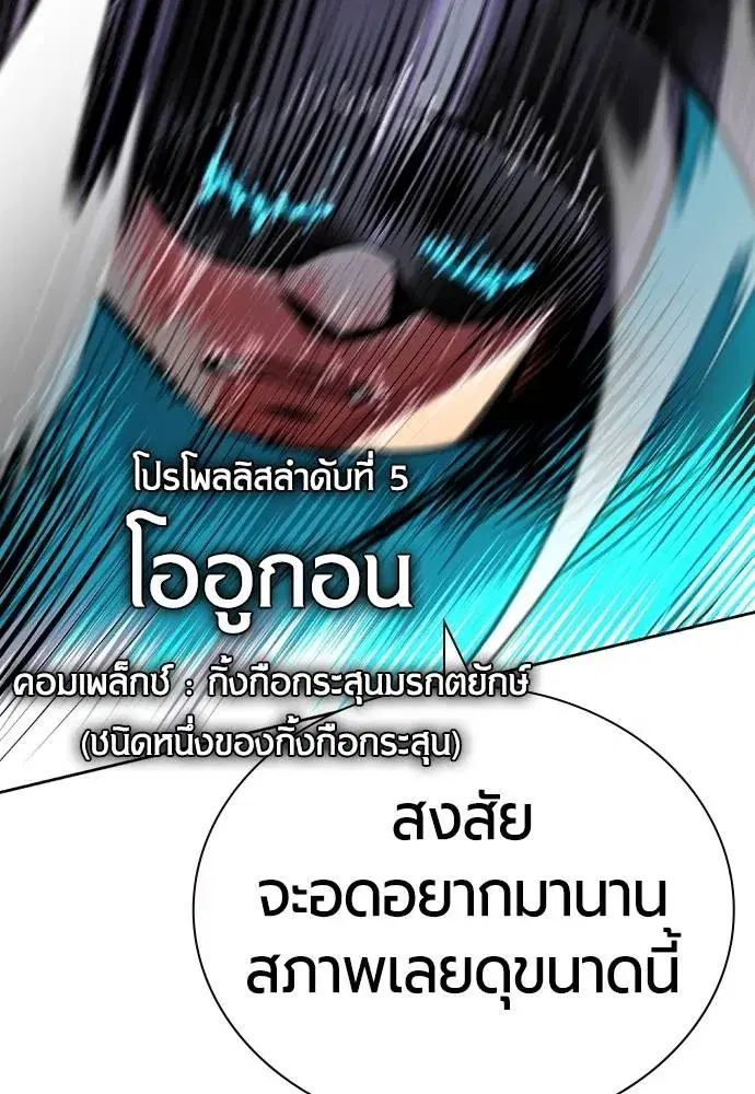 หน้า 88 จาก 166