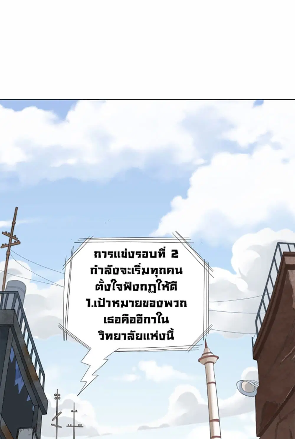 หน้า 16 จาก 119