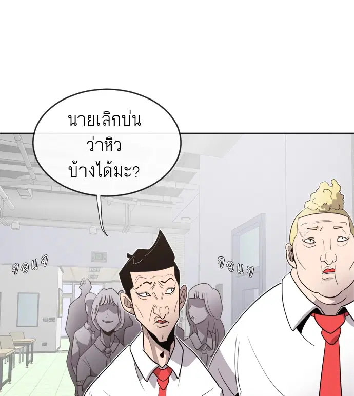 หน้า 55 จาก 133
