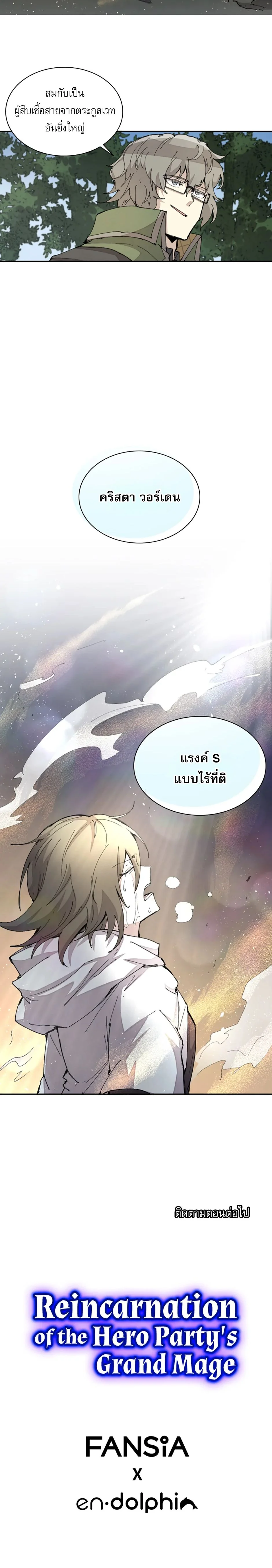 หน้า 7 จาก 7