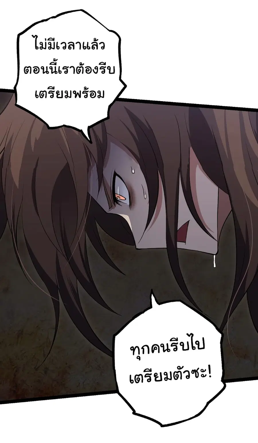 หน้า 47 จาก 48