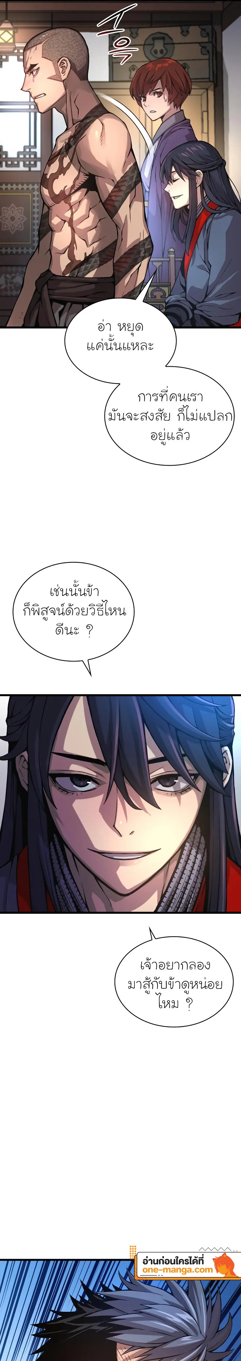 หน้า 5 จาก 33