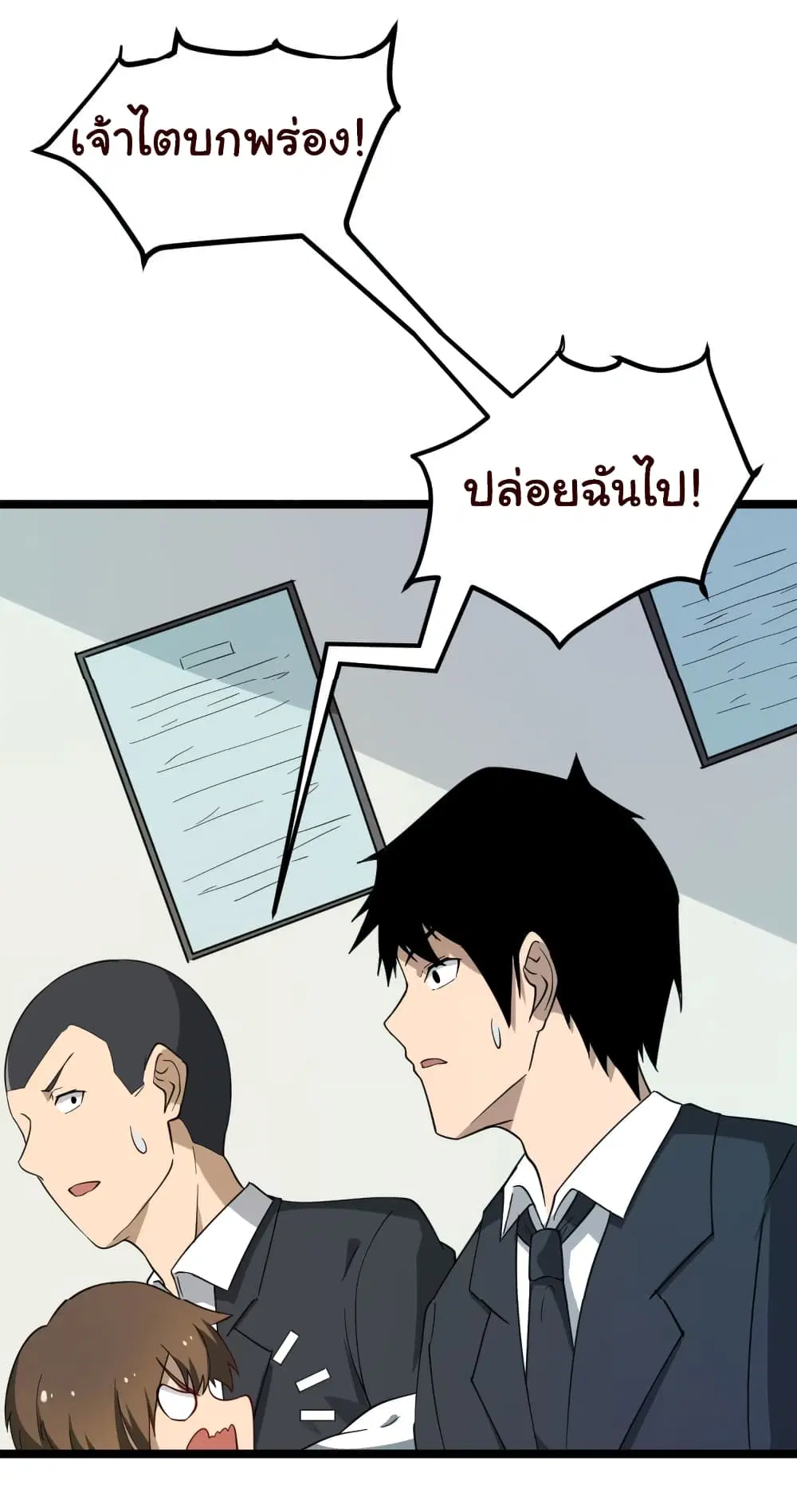 หน้า 10 จาก 67
